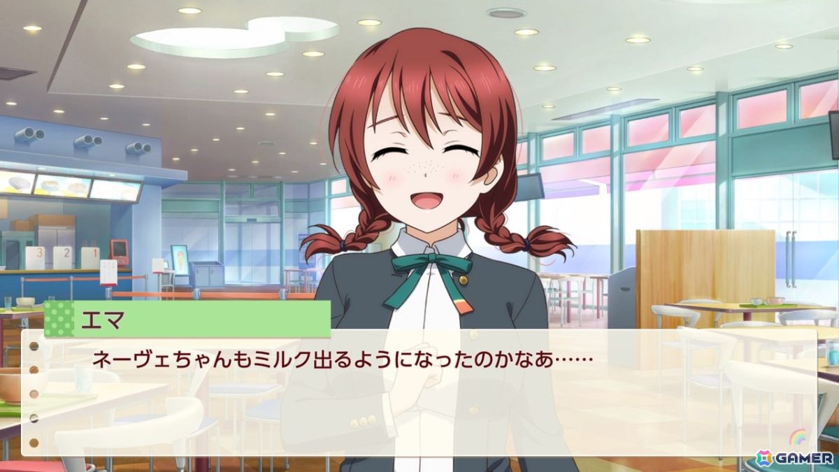お気に入りメンバーはエマ・ヴェルデなライターによる「ラブライブ！虹ヶ咲学園スクールアイドル同好会　トキメキの未来地図」プレイインプレッションの画像69