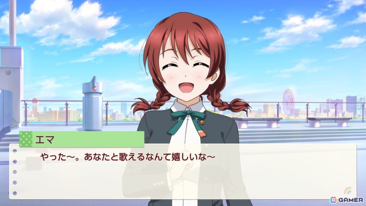 お気に入りメンバーはエマ・ヴェルデなライターによる「ラブライブ！虹ヶ咲学園スクールアイドル同好会　トキメキの未来地図」プレイインプレッションの画像71