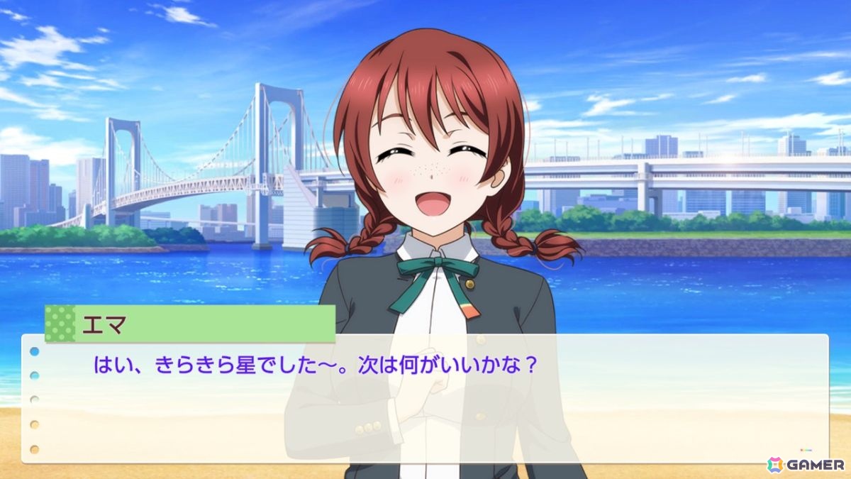 お気に入りメンバーはエマ・ヴェルデなライターによる「ラブライブ！虹ヶ咲学園スクールアイドル同好会　トキメキの未来地図」プレイインプレッションの画像73