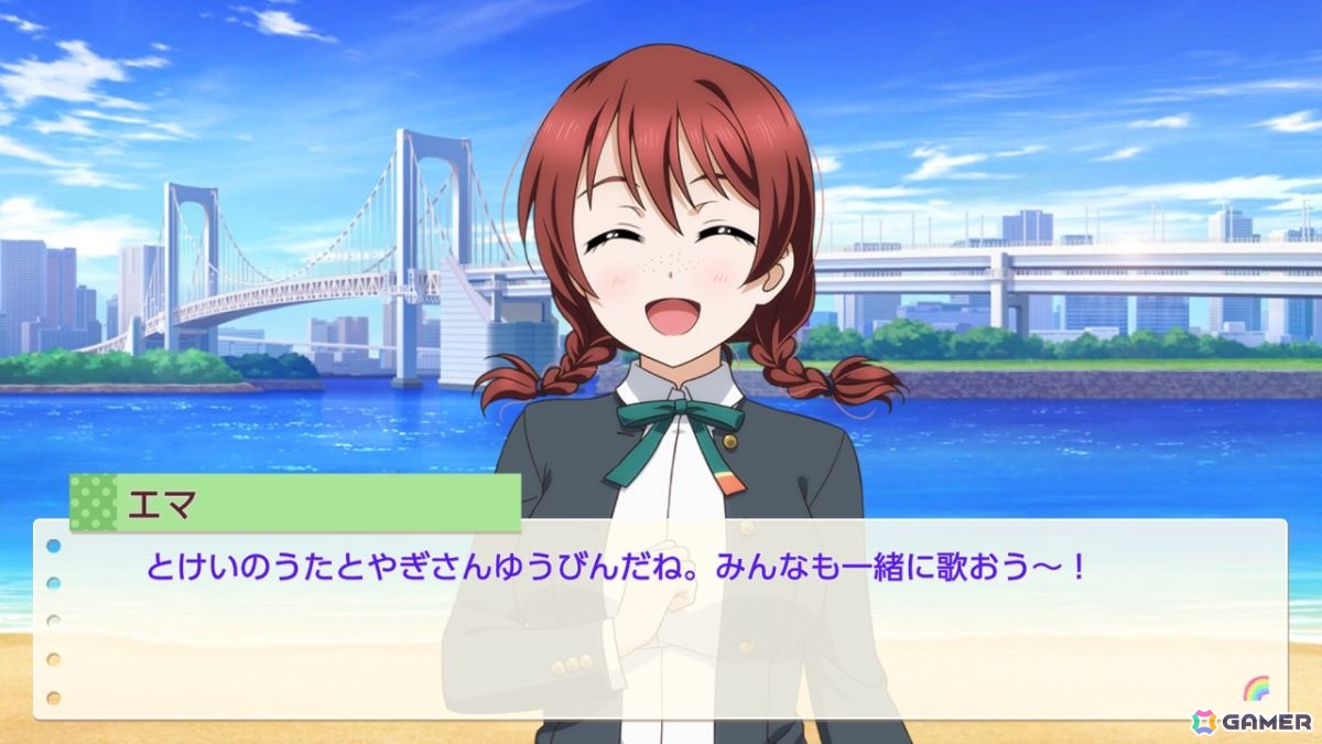 お気に入りメンバーはエマ・ヴェルデなライターによる「ラブライブ！虹ヶ咲学園スクールアイドル同好会　トキメキの未来地図」プレイインプレッションの画像74
