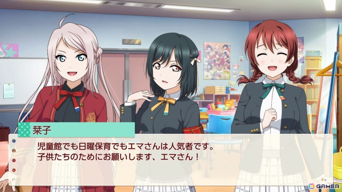 お気に入りメンバーはエマ・ヴェルデなライターによる「ラブライブ!虹ヶ咲学園スクールアイドル同好会 トキメキの未来地図」プレイインプレッションの画像