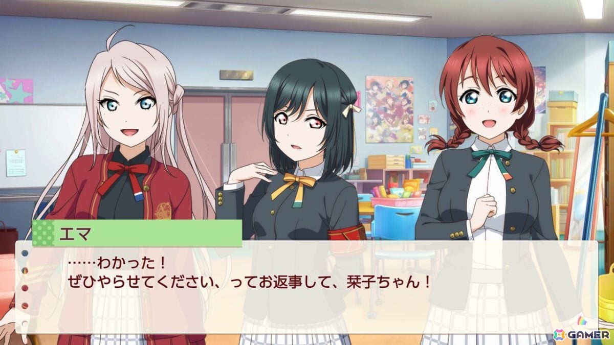 お気に入りメンバーはエマ・ヴェルデなライターによる「ラブライブ!虹ヶ咲学園スクールアイドル同好会 トキメキの未来地図」プレイインプレッションの画像