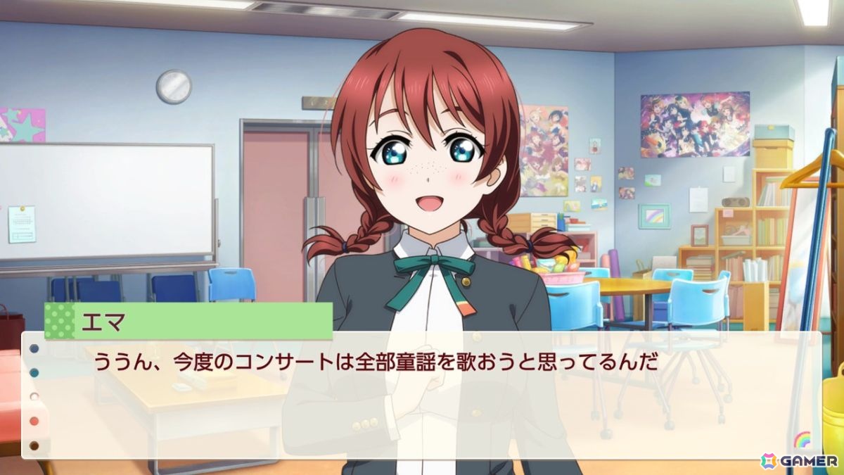 お気に入りメンバーはエマ・ヴェルデなライターによる「ラブライブ！虹ヶ咲学園スクールアイドル同好会　トキメキの未来地図」プレイインプレッションの画像77