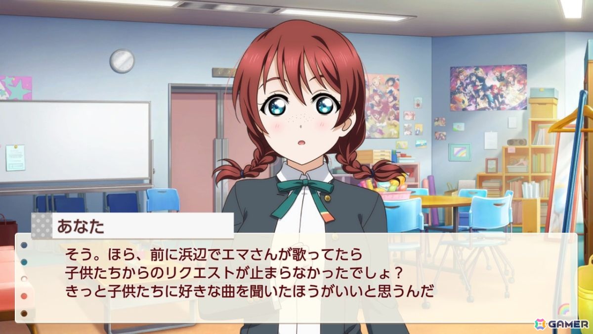 お気に入りメンバーはエマ・ヴェルデなライターによる「ラブライブ！虹ヶ咲学園スクールアイドル同好会　トキメキの未来地図」プレイインプレッションの画像78