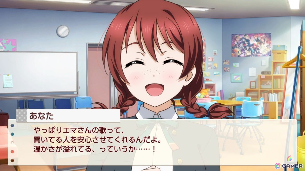 お気に入りメンバーはエマ・ヴェルデなライターによる「ラブライブ！虹ヶ咲学園スクールアイドル同好会　トキメキの未来地図」プレイインプレッションの画像79