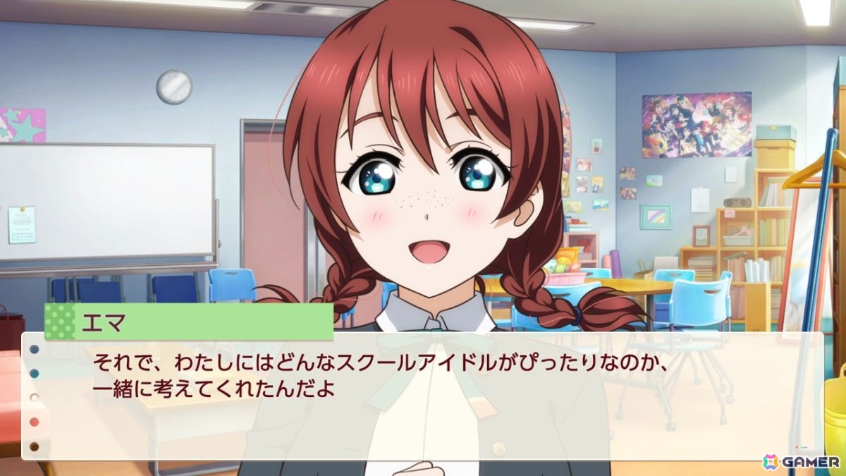 お気に入りメンバーはエマ・ヴェルデなライターによる「ラブライブ！虹ヶ咲学園スクールアイドル同好会　トキメキの未来地図」プレイインプレッションの画像80