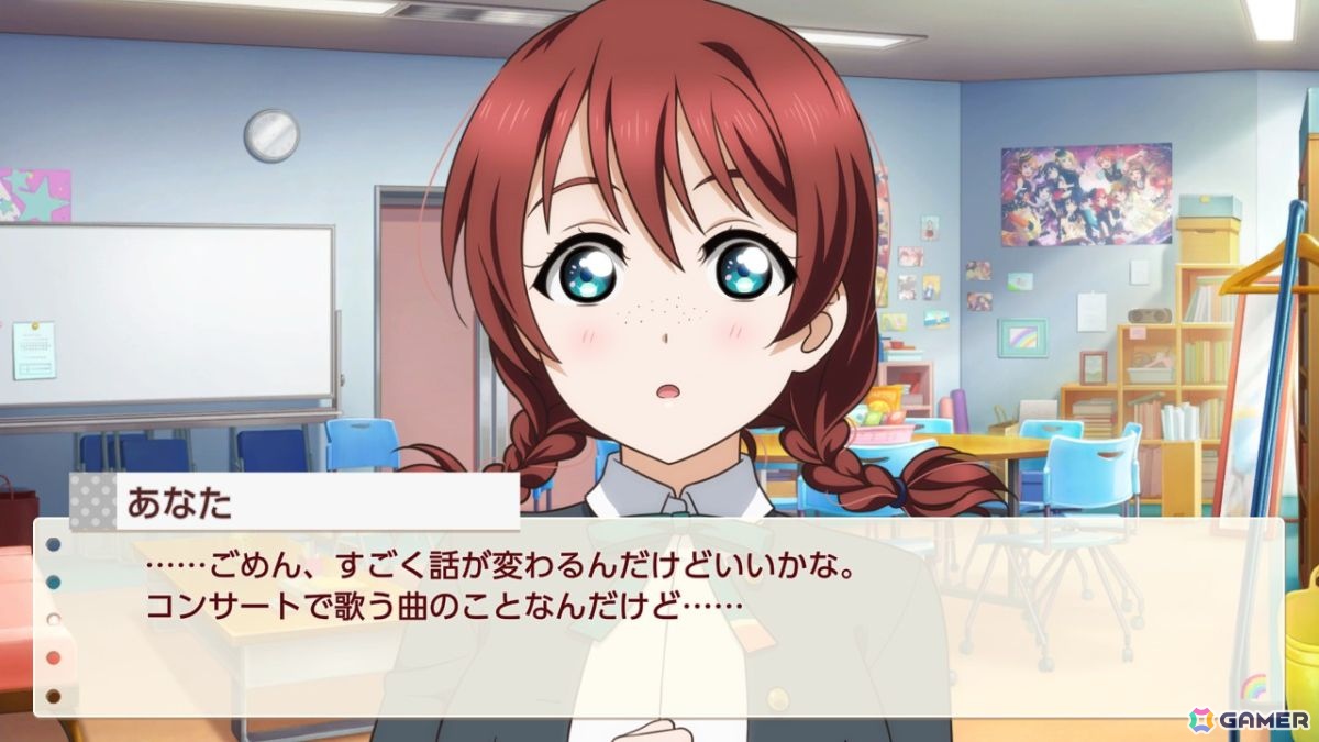 お気に入りメンバーはエマ・ヴェルデなライターによる「ラブライブ！虹ヶ咲学園スクールアイドル同好会　トキメキの未来地図」プレイインプレッションの画像81