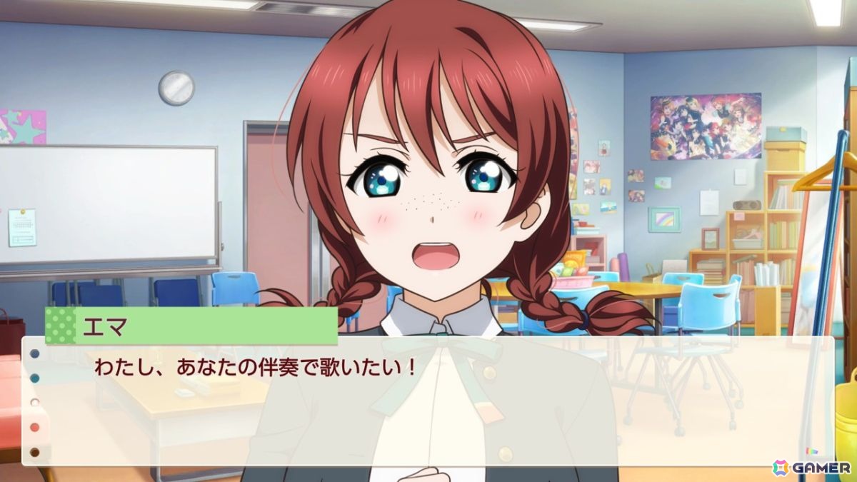 お気に入りメンバーはエマ・ヴェルデなライターによる「ラブライブ！虹ヶ咲学園スクールアイドル同好会　トキメキの未来地図」プレイインプレッションの画像82