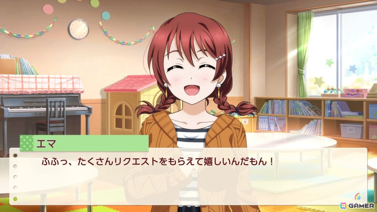 お気に入りメンバーはエマ・ヴェルデなライターによる「ラブライブ！虹ヶ咲学園スクールアイドル同好会　トキメキの未来地図」プレイインプレッションの画像83