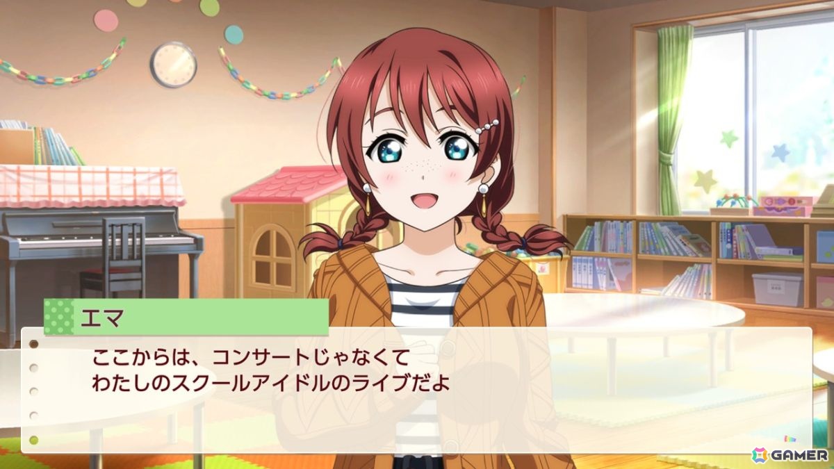 お気に入りメンバーはエマ・ヴェルデなライターによる「ラブライブ！虹ヶ咲学園スクールアイドル同好会　トキメキの未来地図」プレイインプレッションの画像84
