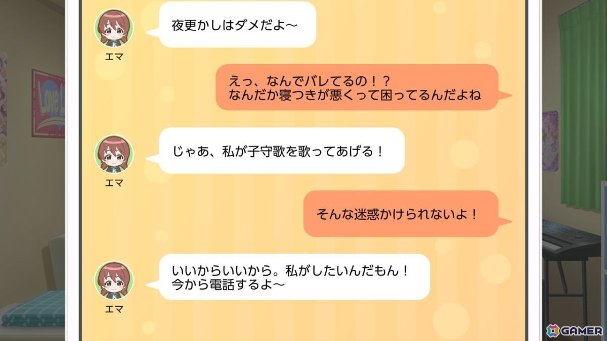 お気に入りメンバーはエマ・ヴェルデなライターによる「ラブライブ!虹ヶ咲学園スクールアイドル同好会 トキメキの未来地図」プレイインプレッションの画像