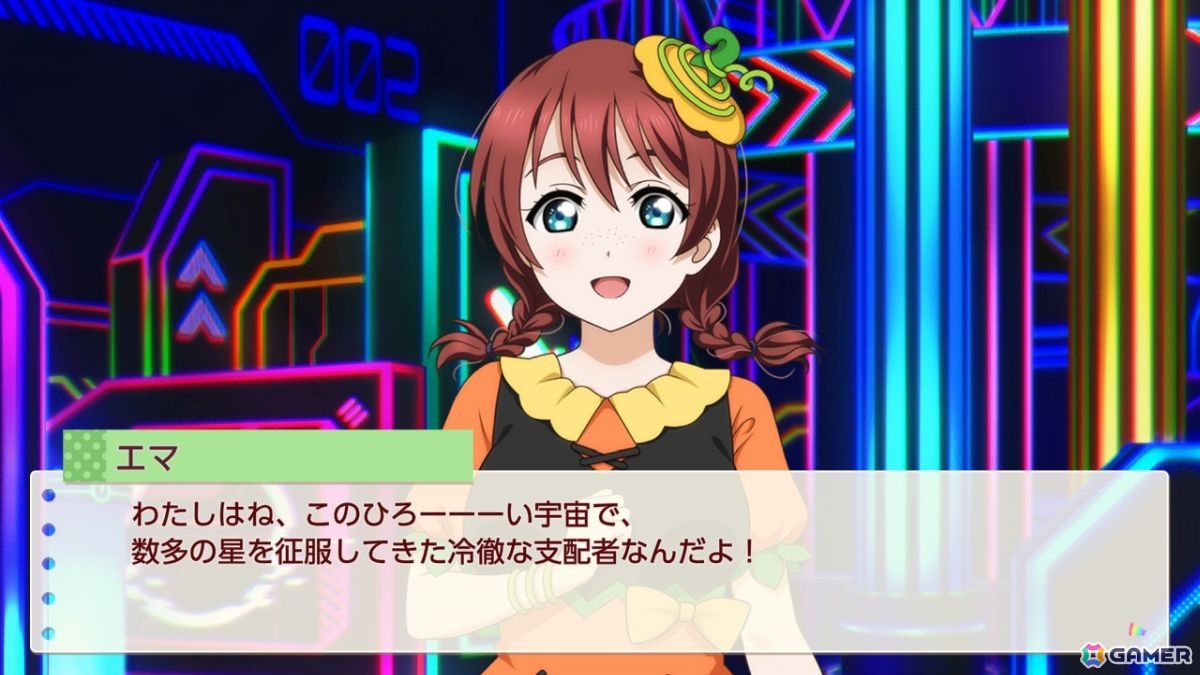 お気に入りメンバーはエマ・ヴェルデなライターによる「ラブライブ!虹ヶ咲学園スクールアイドル同好会 トキメキの未来地図」プレイインプレッションの画像
