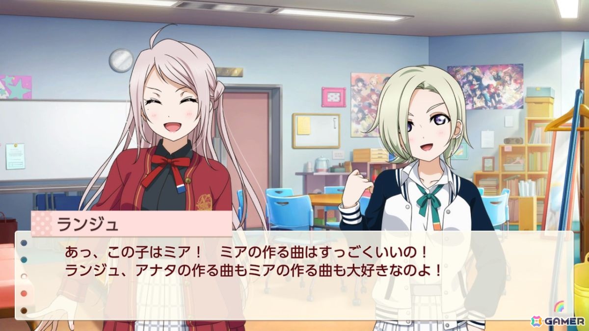 お気に入りメンバーはエマ・ヴェルデなライターによる「ラブライブ!虹ヶ咲学園スクールアイドル同好会 トキメキの未来地図」プレイインプレッションの画像