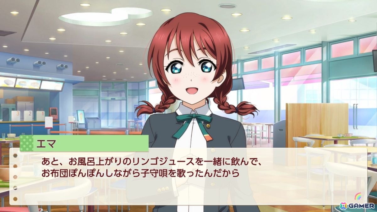 お気に入りメンバーはエマ・ヴェルデなライターによる「ラブライブ！虹ヶ咲学園スクールアイドル同好会　トキメキの未来地図」プレイインプレッションの画像90