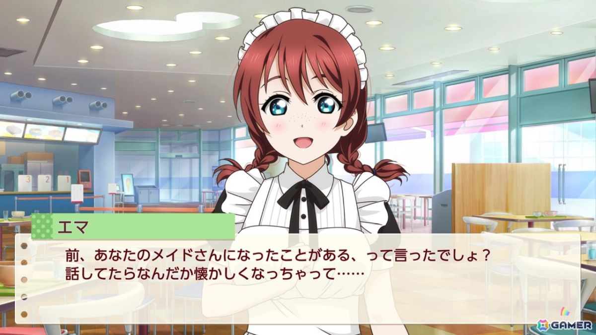 お気に入りメンバーはエマ・ヴェルデなライターによる「ラブライブ！虹ヶ咲学園スクールアイドル同好会　トキメキの未来地図」プレイインプレッションの画像91