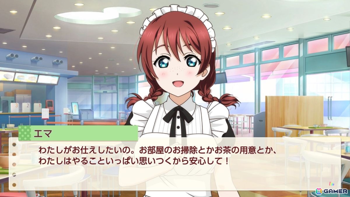 お気に入りメンバーはエマ・ヴェルデなライターによる「ラブライブ！虹ヶ咲学園スクールアイドル同好会　トキメキの未来地図」プレイインプレッションの画像92