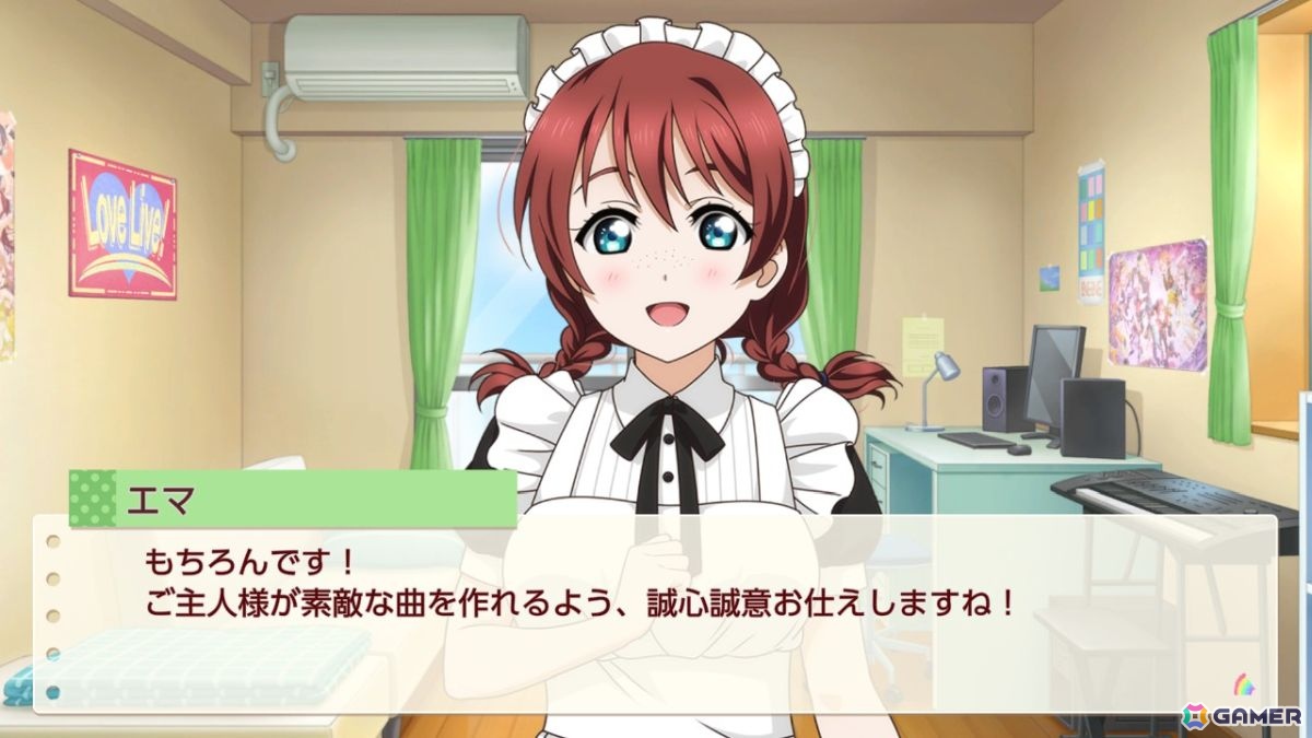 お気に入りメンバーはエマ・ヴェルデなライターによる「ラブライブ!虹ヶ咲学園スクールアイドル同好会 トキメキの未来地図」プレイインプレッションの画像