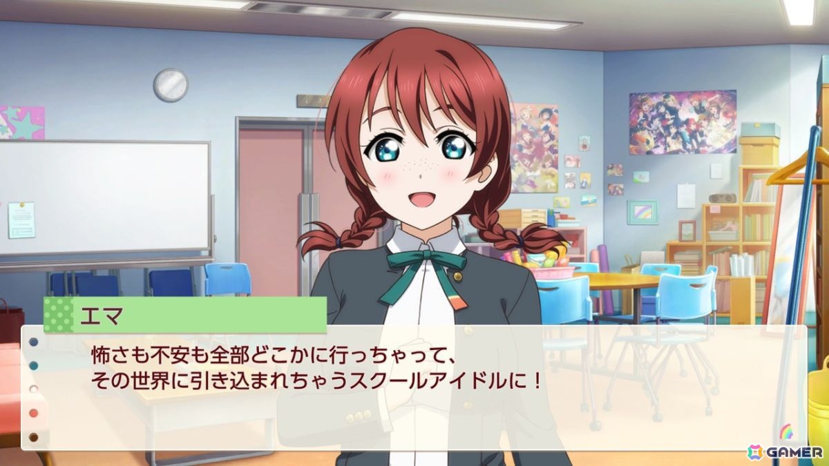お気に入りメンバーはエマ・ヴェルデなライターによる「ラブライブ！虹ヶ咲学園スクールアイドル同好会　トキメキの未来地図」プレイインプレッションの画像96