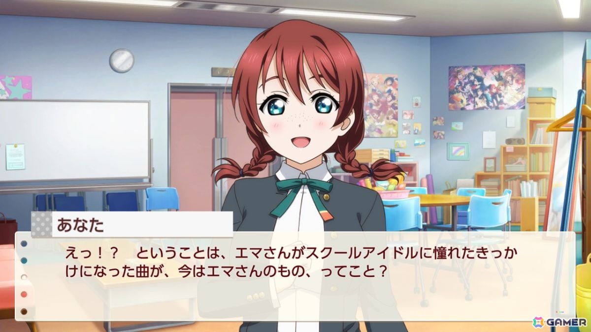 お気に入りメンバーはエマ・ヴェルデなライターによる「ラブライブ！虹ヶ咲学園スクールアイドル同好会　トキメキの未来地図」プレイインプレッションの画像97