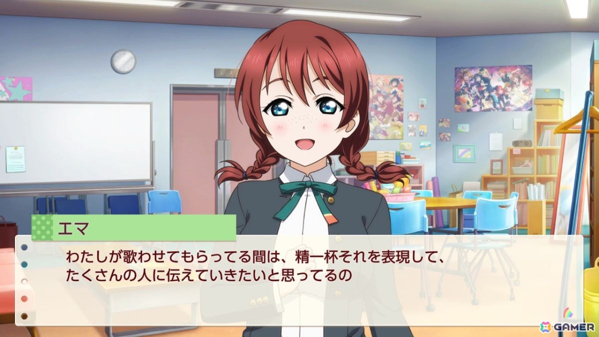 お気に入りメンバーはエマ・ヴェルデなライターによる「ラブライブ！虹ヶ咲学園スクールアイドル同好会　トキメキの未来地図」プレイインプレッションの画像98