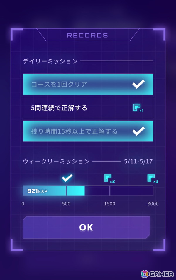 「攻殻機動隊 SAC_2045」の世界でセキュリティを楽しく学べる！NICT「タチコマ・セキュリティエージェント」のゲーム機能、史上最大のアップデートの画像
