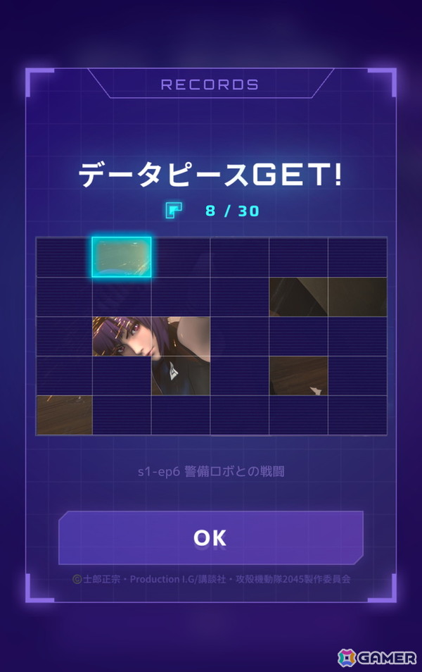「攻殻機動隊 SAC_2045」の世界でセキュリティを楽しく学べる！NICT「タチコマ・セキュリティエージェント」のゲーム機能、史上最大のアップデートの画像