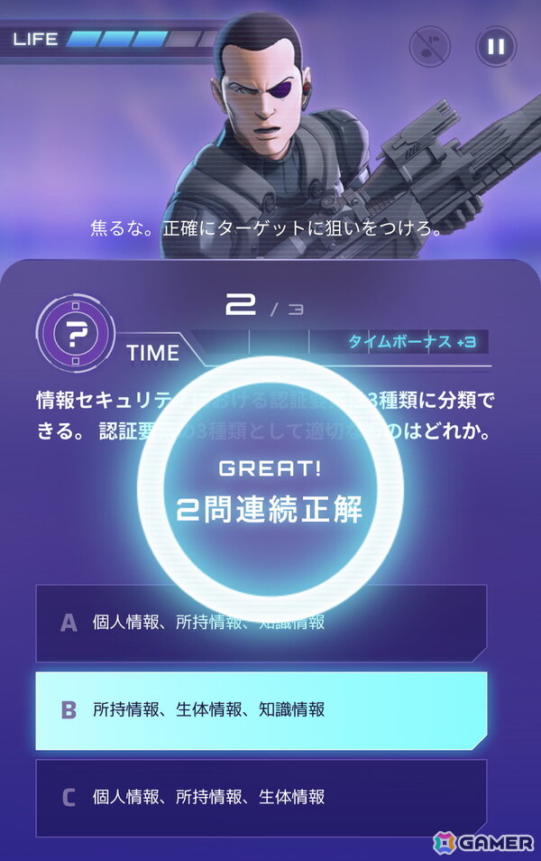 「攻殻機動隊 SAC_2045」の世界でセキュリティを楽しく学べる！NICT「タチコマ・セキュリティエージェント」のゲーム機能、史上最大のアップデートの画像