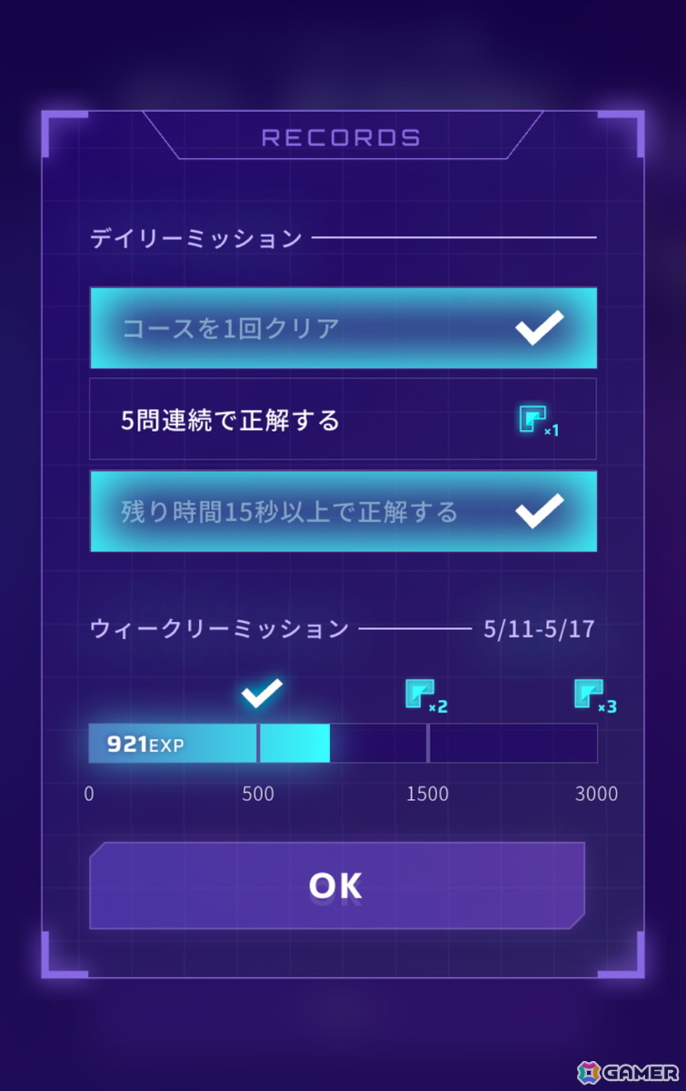 「攻殻機動隊 SAC_2045」の世界でセキュリティを楽しく学べる！NICT「タチコマ・セキュリティエージェント」のゲーム機能、史上最大のアップデートの画像3