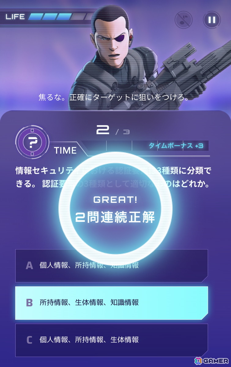 「攻殻機動隊 SAC_2045」の世界でセキュリティを楽しく学べる！NICT「タチコマ・セキュリティエージェント」のゲーム機能、史上最大のアップデートの画像6