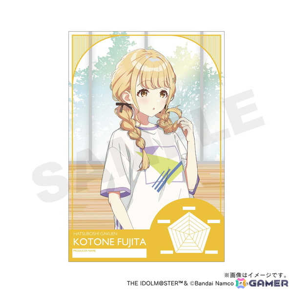 「学マス」ミニキャライラストのスタンプとフレーム切手セットが登場！スタンプは12人のアイドルごとに3種類展開の画像