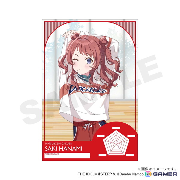 「学マス」ミニキャライラストのスタンプとフレーム切手セットが登場！スタンプは12人のアイドルごとに3種類展開の画像