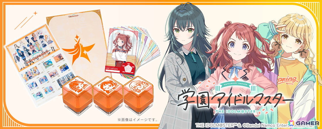 「学マス」ミニキャライラストのスタンプとフレーム切手セットが登場!スタンプは12人のアイドルごとに3種類展開の画像