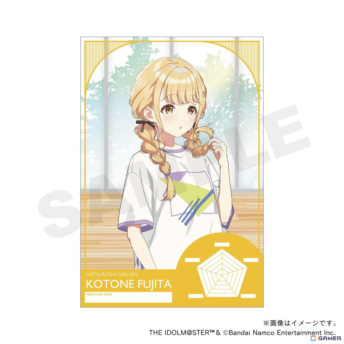 「学マス」ミニキャライラストのスタンプとフレーム切手セットが登場！スタンプは12人のアイドルごとに3種類展開の画像18