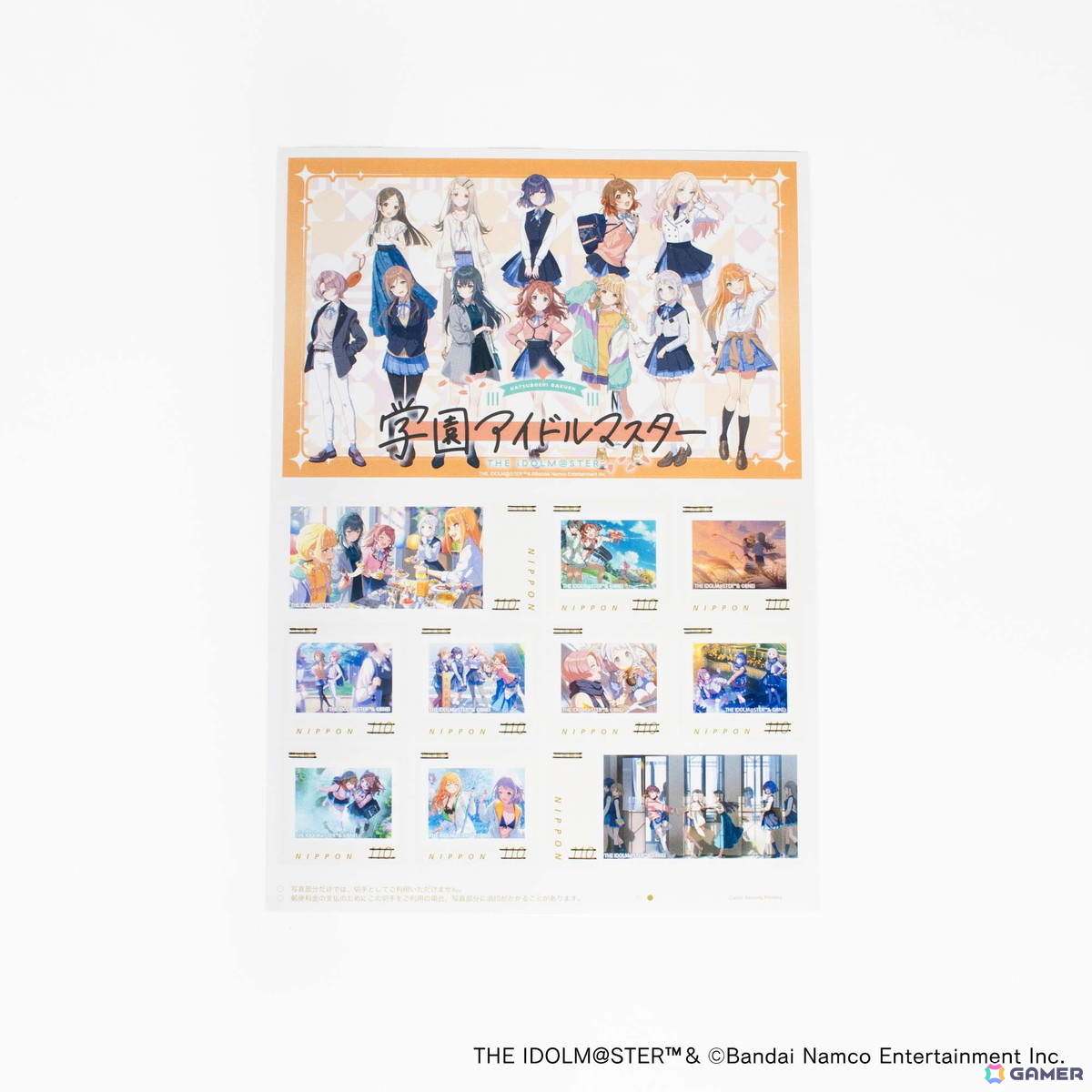 「学マス」ミニキャライラストのスタンプとフレーム切手セットが登場！スタンプは12人のアイドルごとに3種類展開の画像23