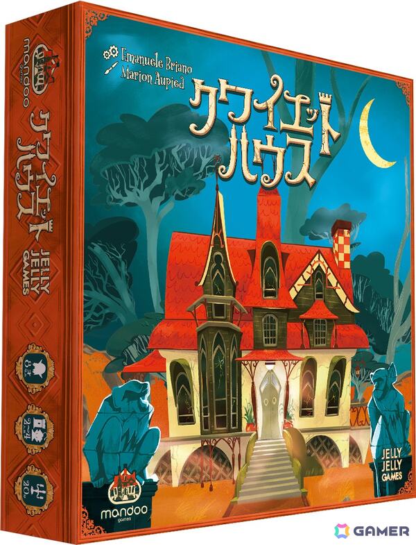 JELLY JELLY GAMESの新作パズルボードゲーム「クワイエットハウス」が5月31日に発売！会話禁止の中で協力して正解を推理しようの画像3
