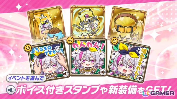 「ヴァルコネ」に「ホロライブ」の博衣こよりさんが演じる新キャラ「白犬娘パルフェ」が5月15日に登場！本人からの動画メッセージもの画像4