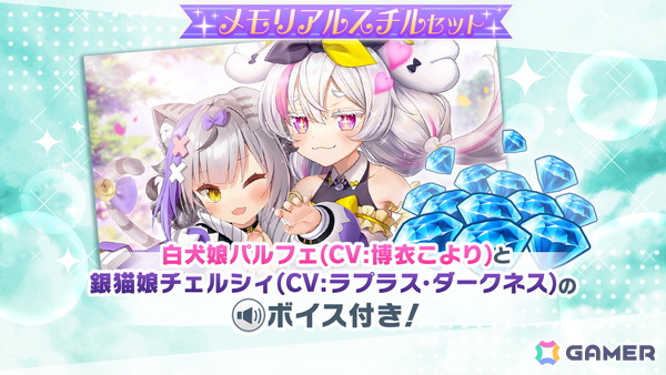 「ヴァルコネ」に「ホロライブ」の博衣こよりさんが演じる新キャラ「白犬娘パルフェ」が5月15日に登場！本人からの動画メッセージもの画像5