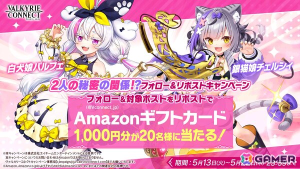 「ヴァルコネ」に「ホロライブ」の博衣こよりさんが演じる新キャラ「白犬娘パルフェ」が5月15日に登場！本人からの動画メッセージもの画像6