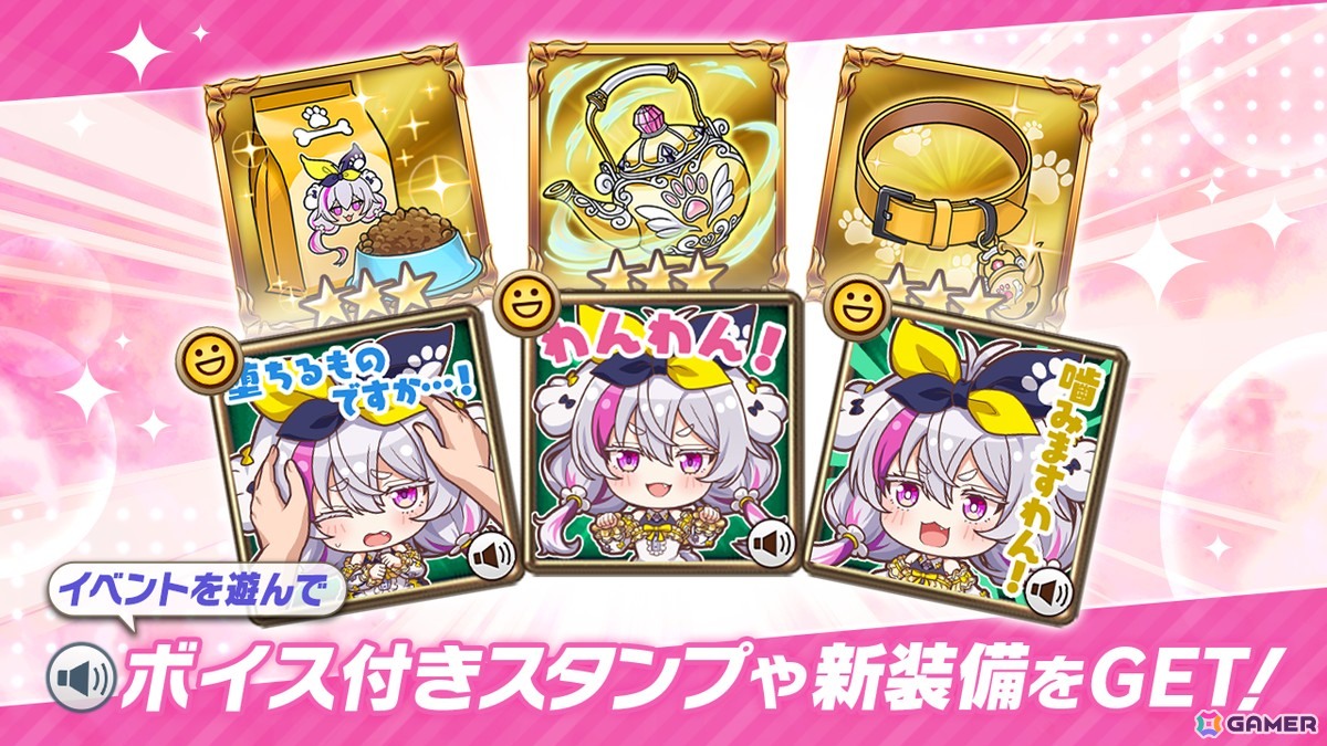 「ヴァルコネ」に「ホロライブ」の博衣こよりさんが演じる新キャラ「白犬娘パルフェ」が5月15日に登場!本人からの動画メッセージもの画像