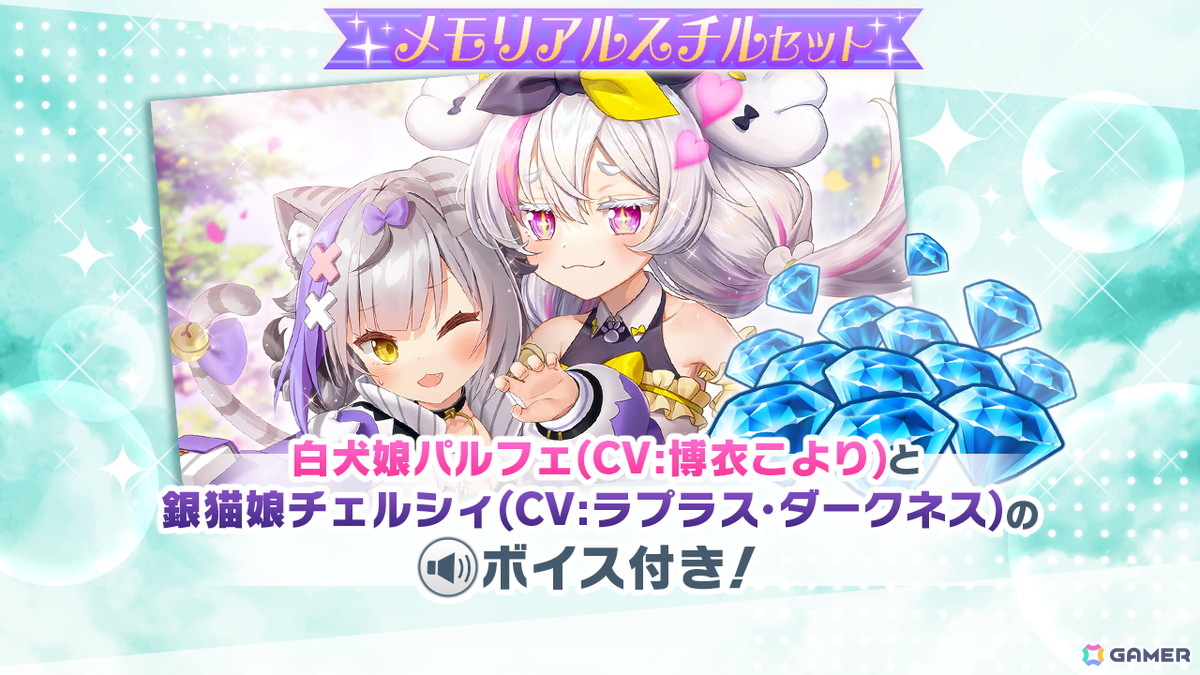 「ヴァルコネ」に「ホロライブ」の博衣こよりさんが演じる新キャラ「白犬娘パルフェ」が5月15日に登場!本人からの動画メッセージもの画像