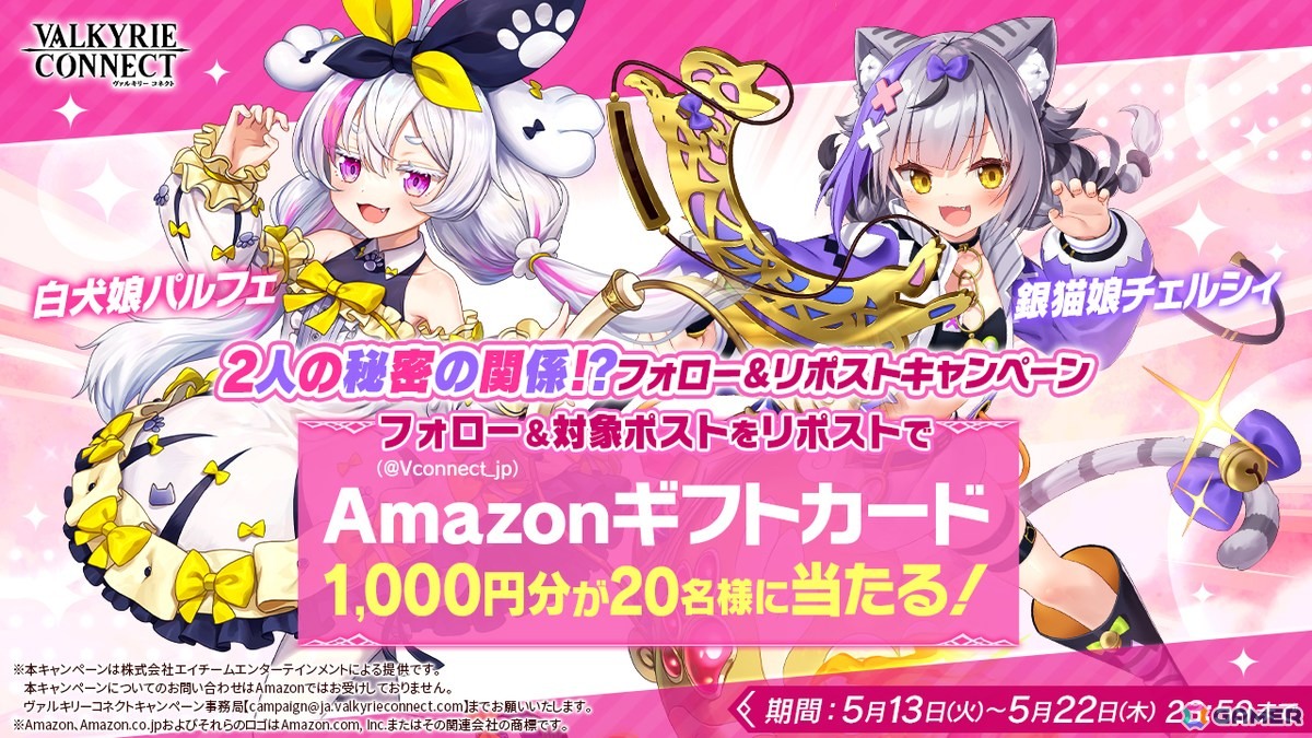 「ヴァルコネ」に「ホロライブ」の博衣こよりさんが演じる新キャラ「白犬娘パルフェ」が5月15日に登場!本人からの動画メッセージもの画像