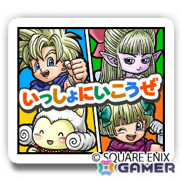 「ドラゴンクエストウォーク」で「思い出の冒険旅行～みんな笑顔で はいポーズ～」第3章が開催！メガモンスター・まじんブドゥや風乗りフウラ装備ふくびきも登場の画像3