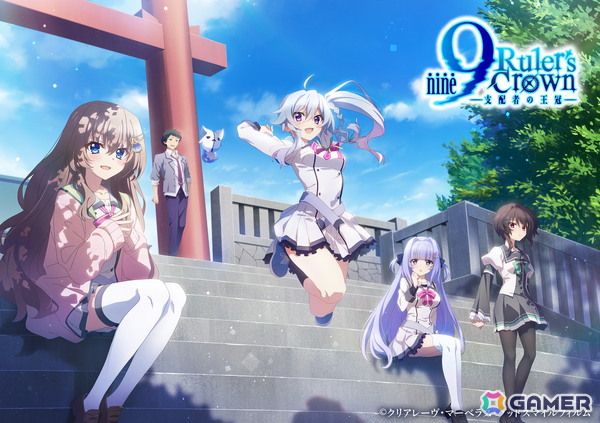 TVアニメ「9-nine- Ruler's Crown」第2弾キービジュアル公開！先行上映会に種﨑敦美さん、新井里美さんが出演決定の画像1