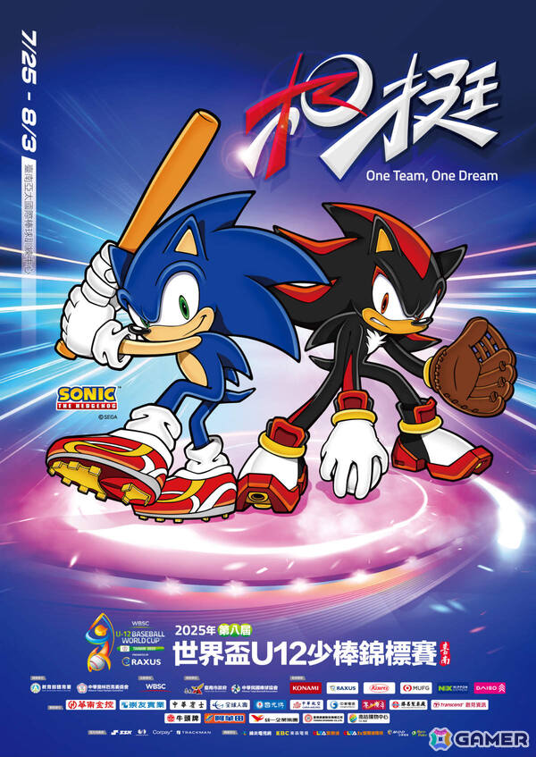 ソニックが「2025年第8回WBSC U-12野球ワールドカップ」プロモーション大使に就任！各種イベントに登場予定、広告やグッズの展開もの画像1