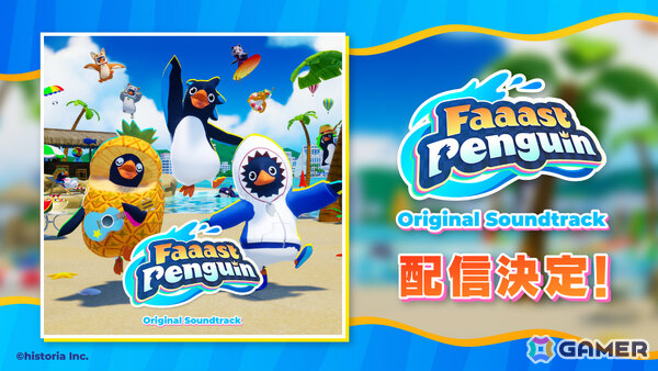 「Faaast Penguin」で「餓狼伝説 City of the Wolves」との異色のコラボが6月12日より開催！の画像4