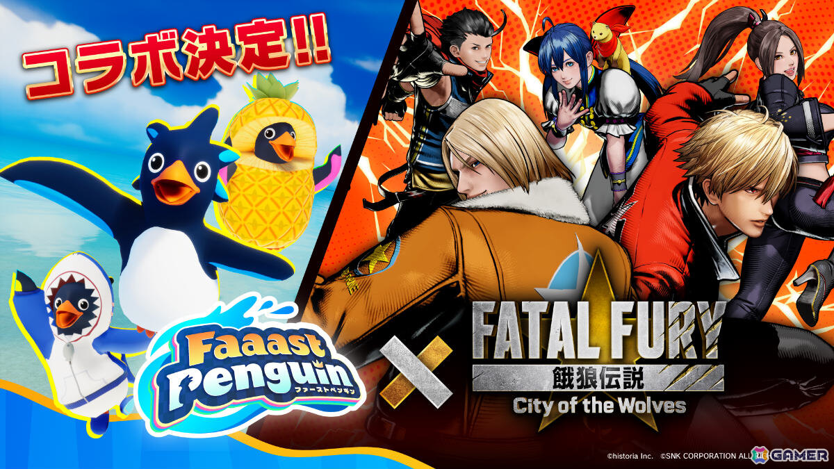 「Faaast Penguin」で「餓狼伝説 City of the Wolves」との異色のコラボが6月12日より開催!の画像