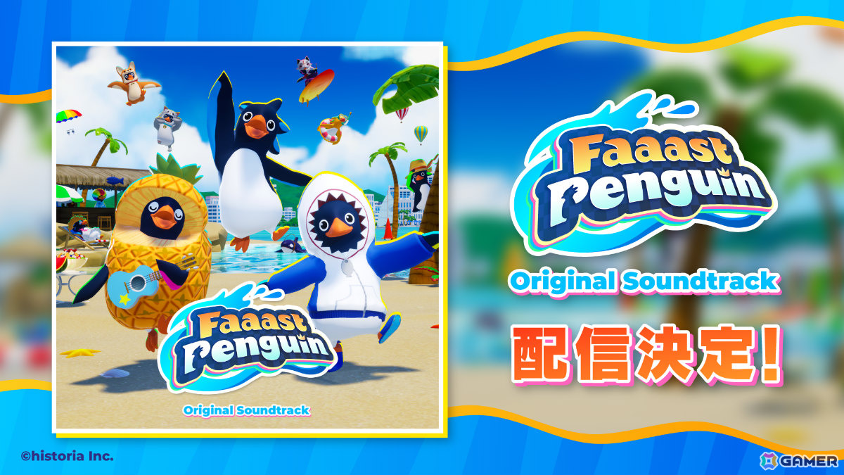 「Faaast Penguin」で「餓狼伝説 City of the Wolves」との異色のコラボが6月12日より開催!の画像