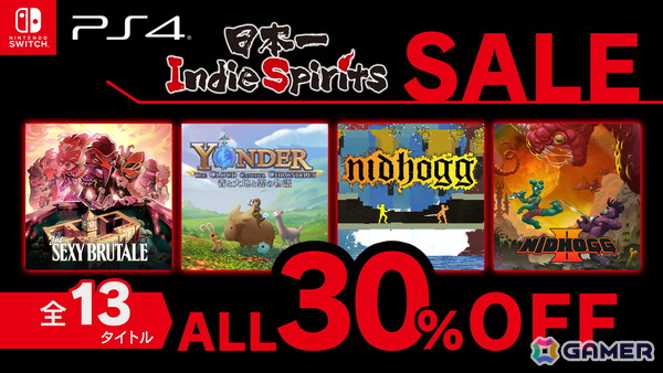 「日本一Indie Spirits」セールがPS Storeとニンテンドーeショップで開催！配信中のインディータイトルが30％OFFにの画像1