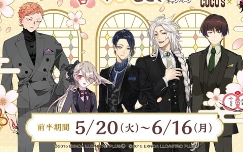「わんぱく！刀剣乱舞」「刀剣乱舞ONLINE」の周年を記念したキャンペーンが5月20日よりココスで開催！
