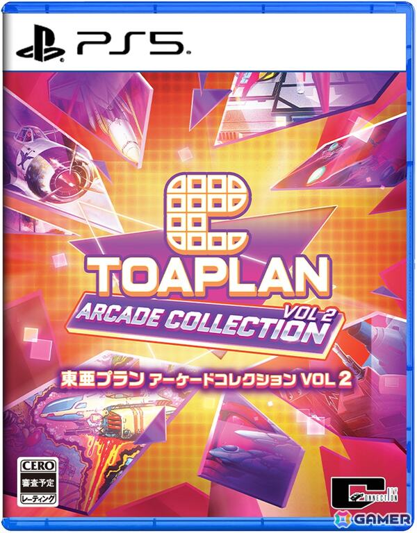 「タイガーヘリ」「TATSUJIN」など東亜プランのシューティング作品がセットになった「東亜プラン アーケードコレクション VOL 1/VOL 2」が8月28日に同時発売！の画像